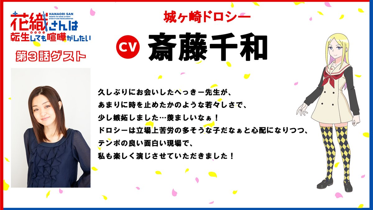 『花織さんは転生しても喧嘩がしたい』 第3話 屋上ランチとダンジョンデート反応画像16