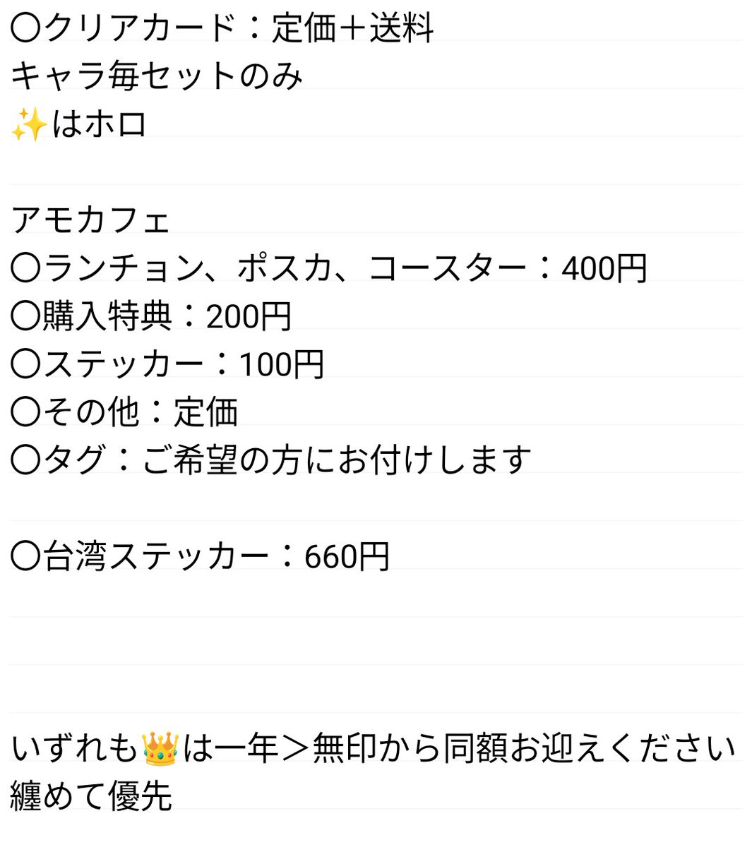ひぐらし tweet media