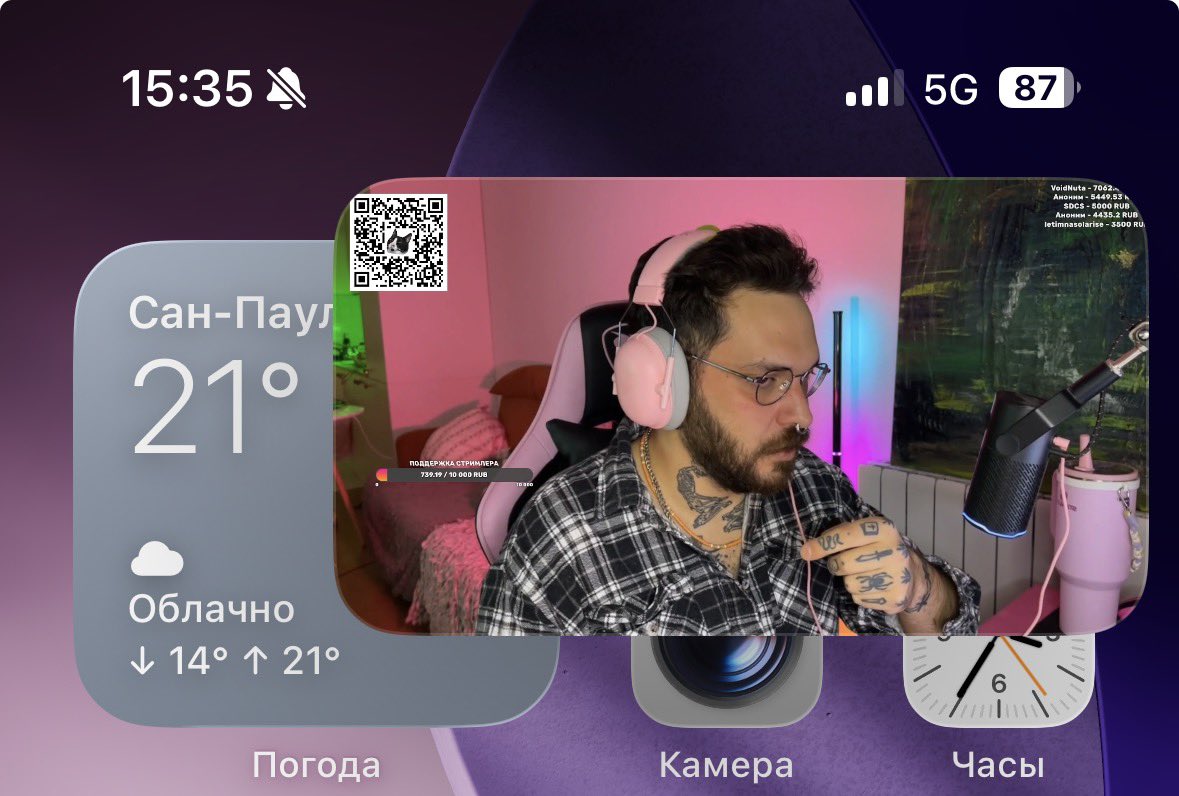 lyosha_br's tweet photo. Иду по Сан-Паулу и слушаю прекрасный волшебный стрим 

@thickjson спасибо за настроение 

Радиоактивный пепел запомнился ) https://t.co/jk443YLeFv
