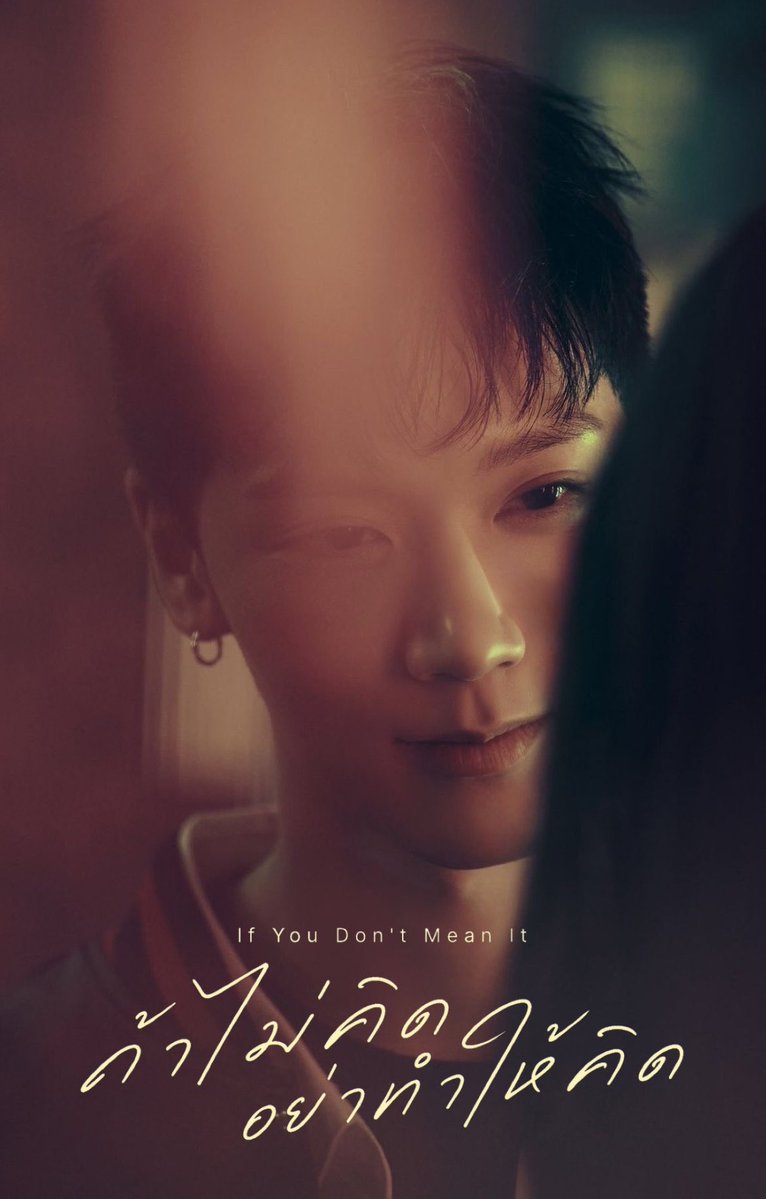 Ttwt2003's tweet photo. TEN Special Single ‘If You Don’t Mean It (ถ้าไม่คิด อย่าทำให้คิด)’
➫ 2026.07.27 6PM (GMT+7)

พี่พระเอกหล่อจังง🥺

#TEN #IfYouDontMeanIt
#TEN_IfYouDontMeanIt https://t.co/4vwkxDTTvJ