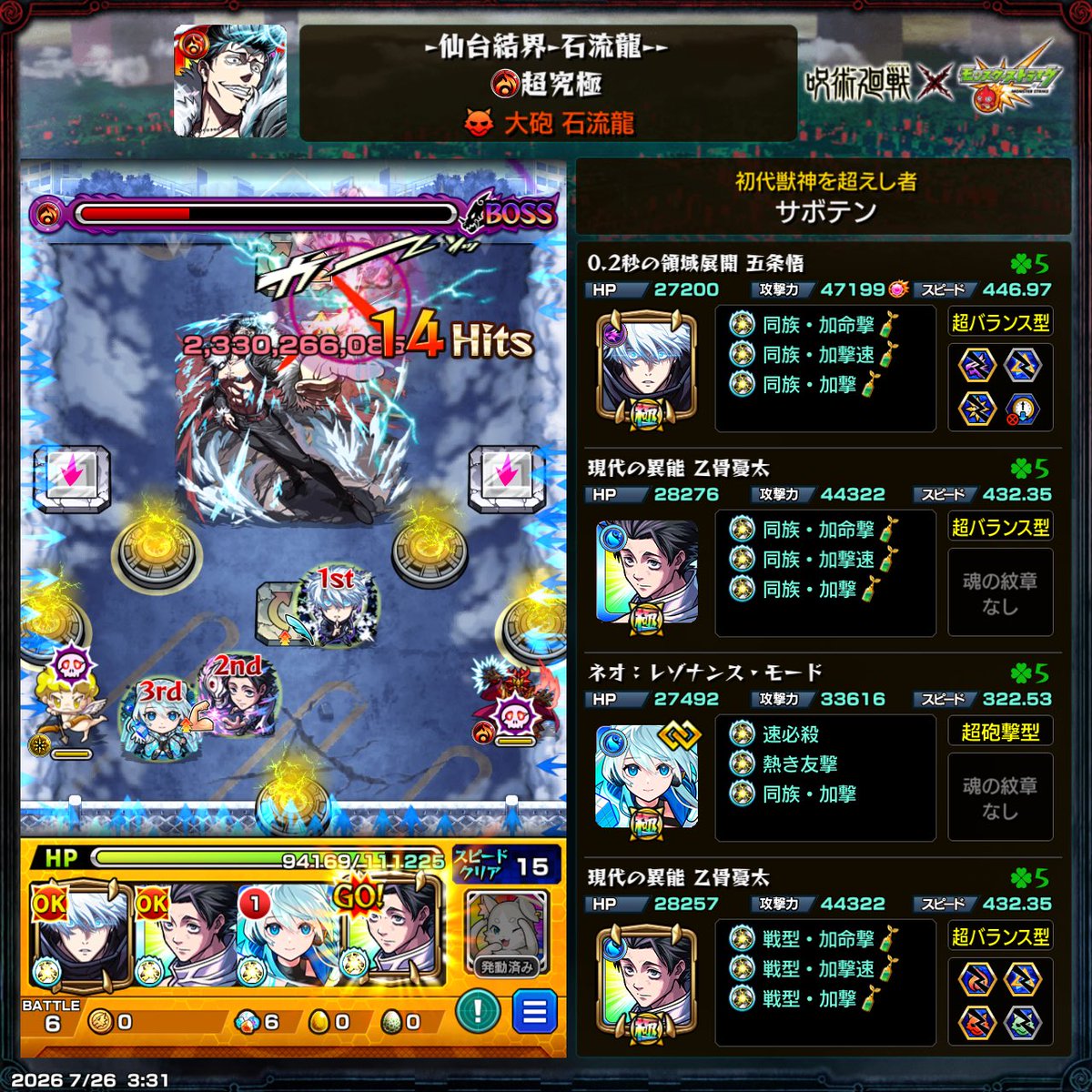 Zext_Lemon's tweet photo. １回だけですよ https://t.co/hOQFXkSc4C