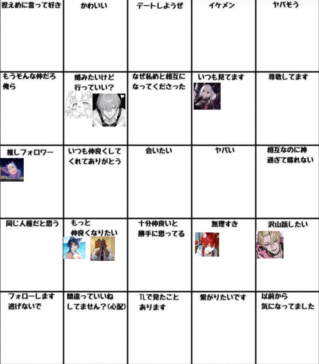 ichigo._oO tweet media