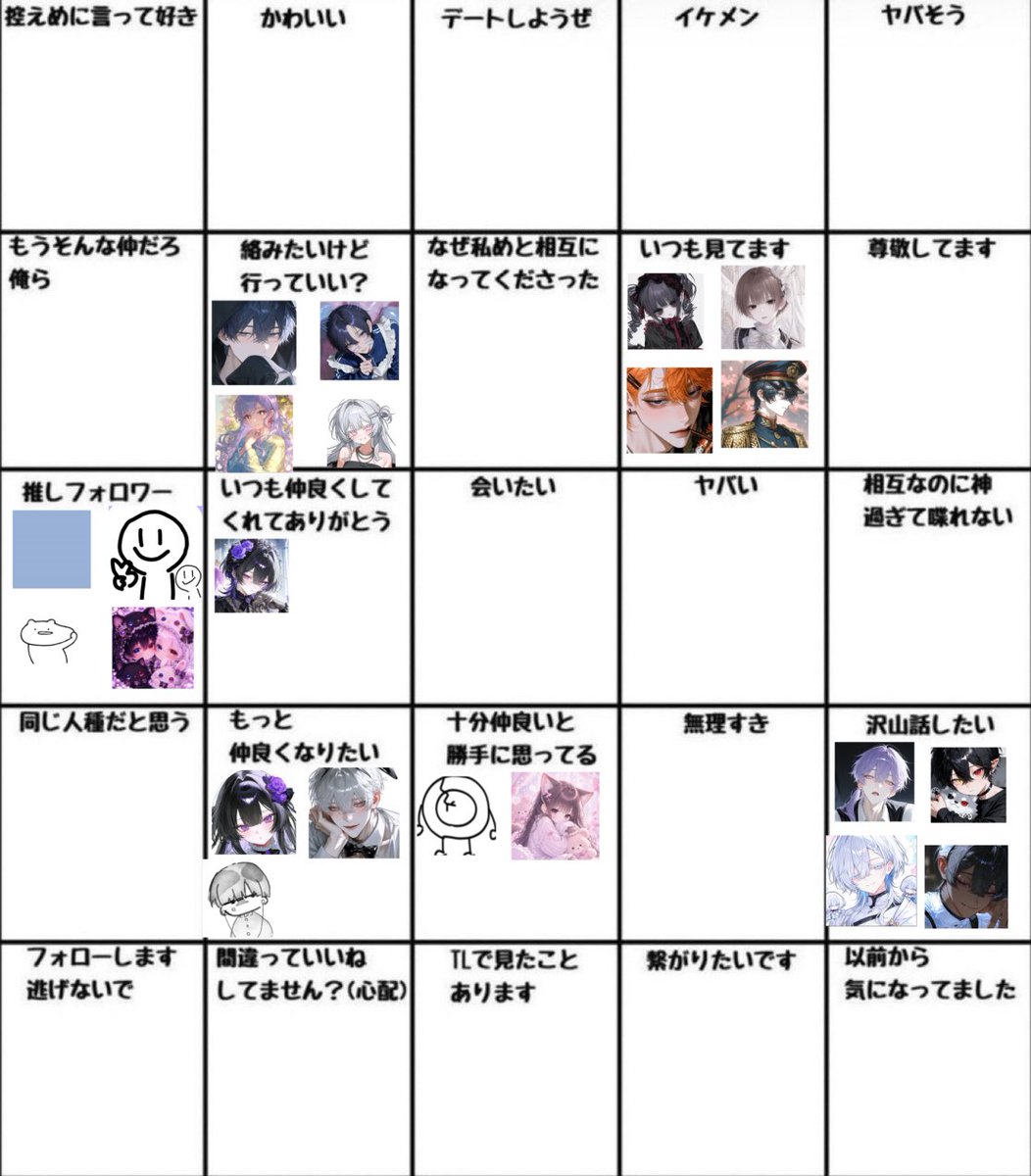 ichigo._oO tweet media