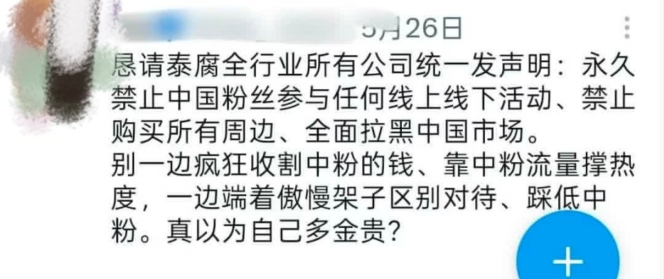yuzsnm's tweet photo. @2kkkwang 是友军来着 https://t.co/7LRGCheyoc