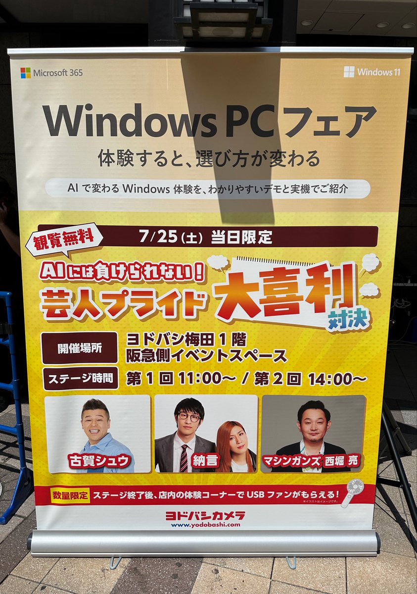 もふねこさんたろう tweet media