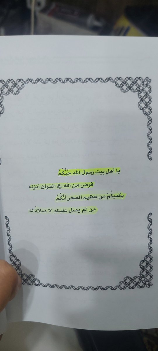 b52kz93's tweet photo. #اللهم_صل_وسلم_على_نبينا_םבםבﷺ 
#طريق_دير_الزور
#25luglio2026 #Damascus #سوريا https://t.co/XwyBuKRbye