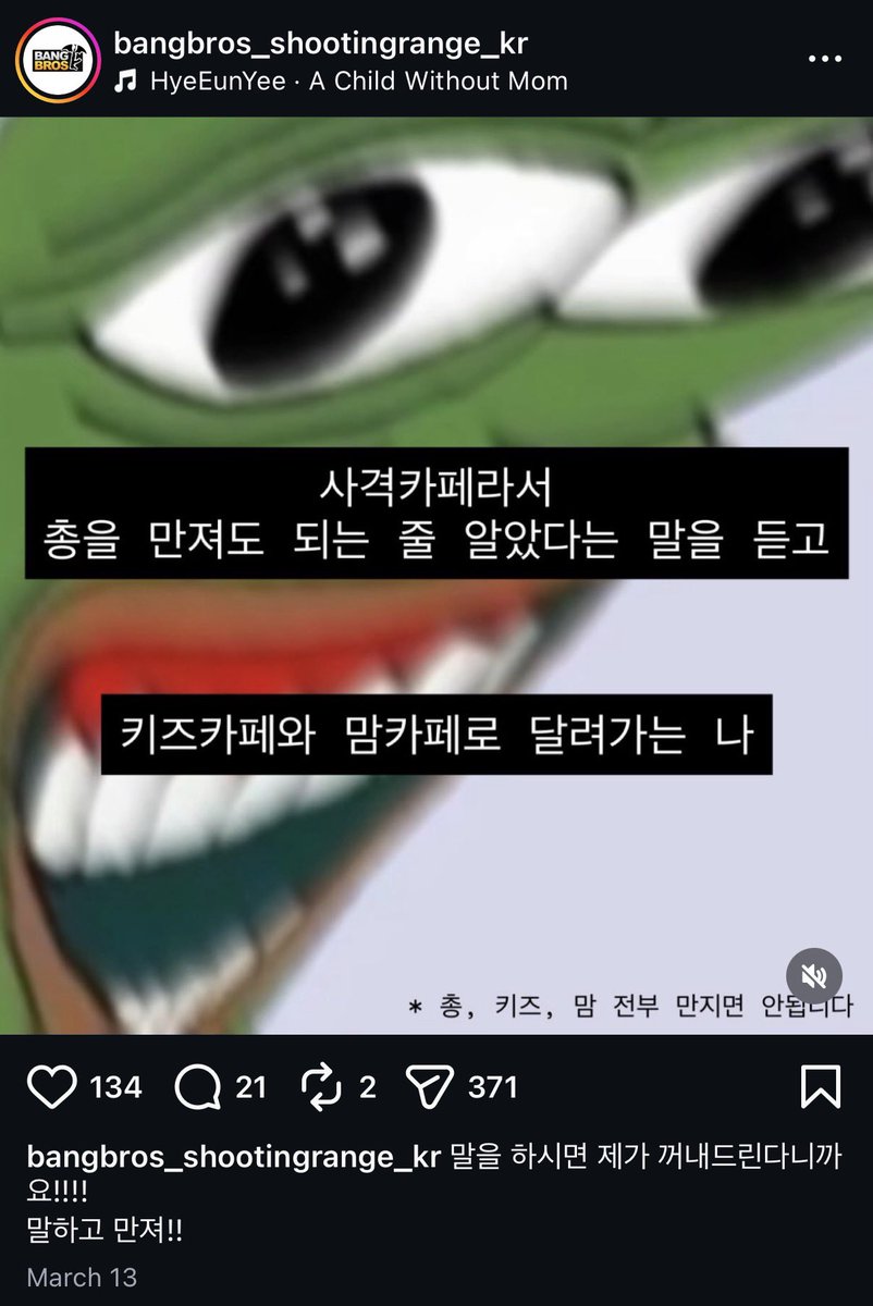 amszzm's tweet photo. 더러워서 말이 안 나오네 https://t.co/DRhgVx3O3k