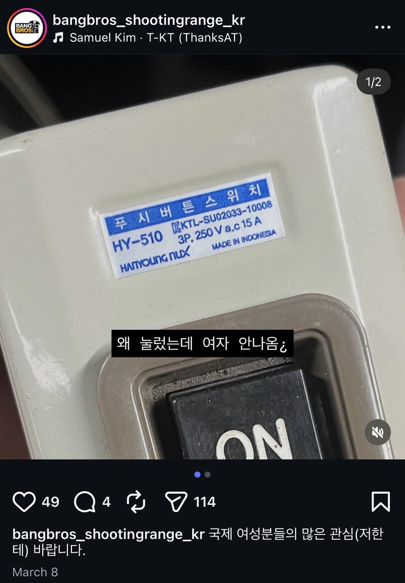 amszzm's tweet photo. 더러워서 말이 안 나오네 https://t.co/DRhgVx3O3k