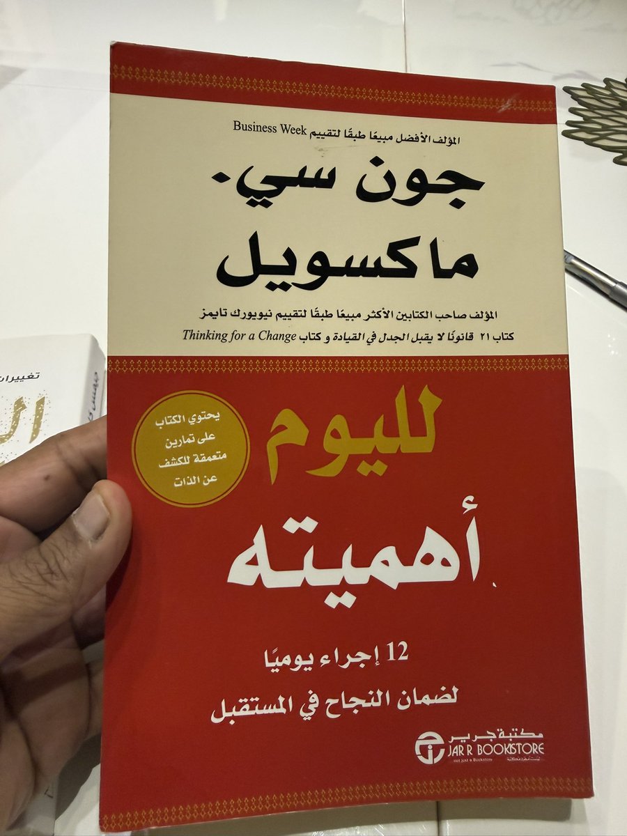 سامي بن عبدالعزيز الجارالله tweet media