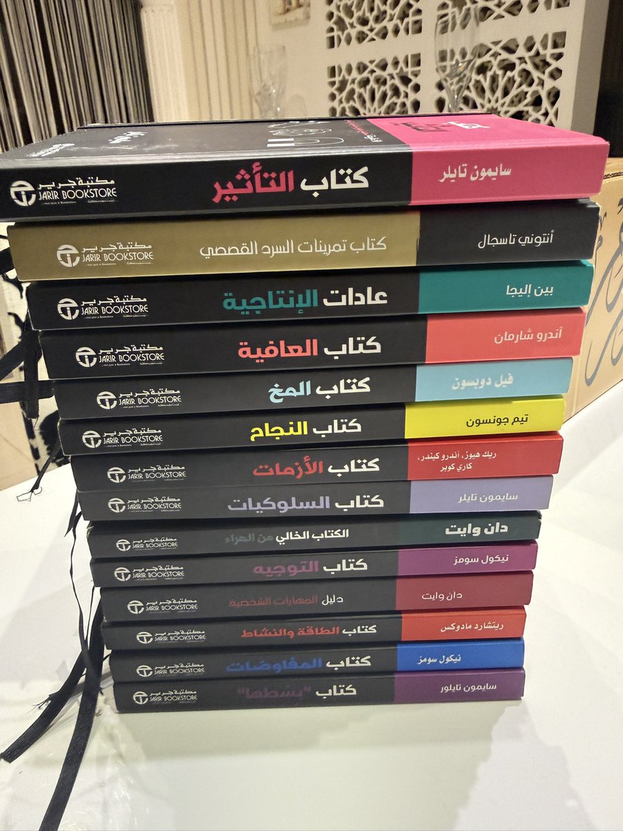 سامي بن عبدالعزيز الجارالله tweet media