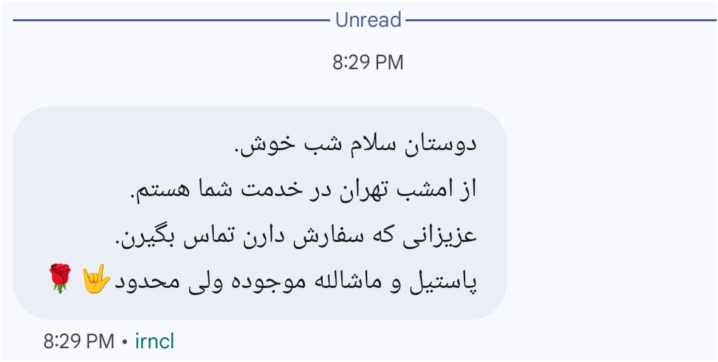 FeriShoonm's tweet photo. بهترین بیزینس رو این داداش داره : https://t.co/VlBk1akj91