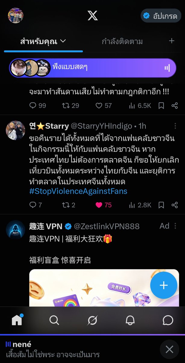 Prim735552291's tweet photo. @kgrapx_ ว้าวมากแม่ https://t.co/aydOULEEb3