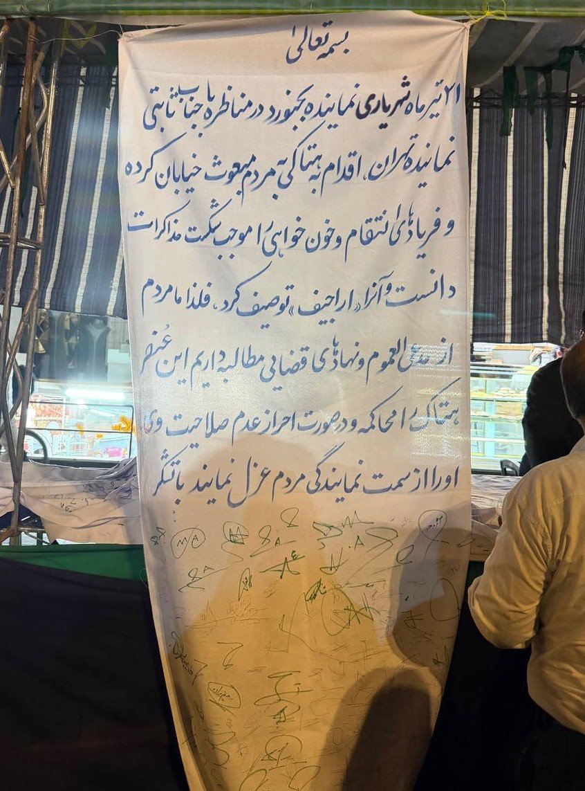 eco_pol_basij's tweet photo. فارغ از توهین‌های مکرر جناب نماینده به ملتی که رکن اساسی جنگ بودند تا تمسخر امر حتمی ظهور، بهتر بود حضرات درباره دستاوردهایشان ناظر به شروط رهبری روشنگری میکردند؛به هرحال همین تریبون فعلی شما ماحصل رای مردم مبعوث شده است و در زمانش نیز شما را پایین خواهد کشید. https://t.co/FG8mM1Nsi0