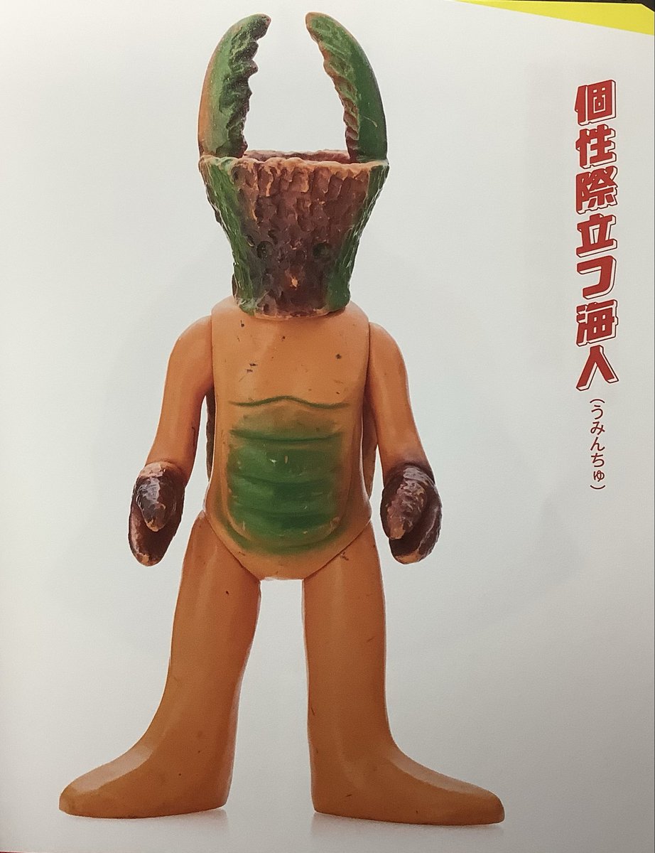 逆柱いみり情報局 tweet media
