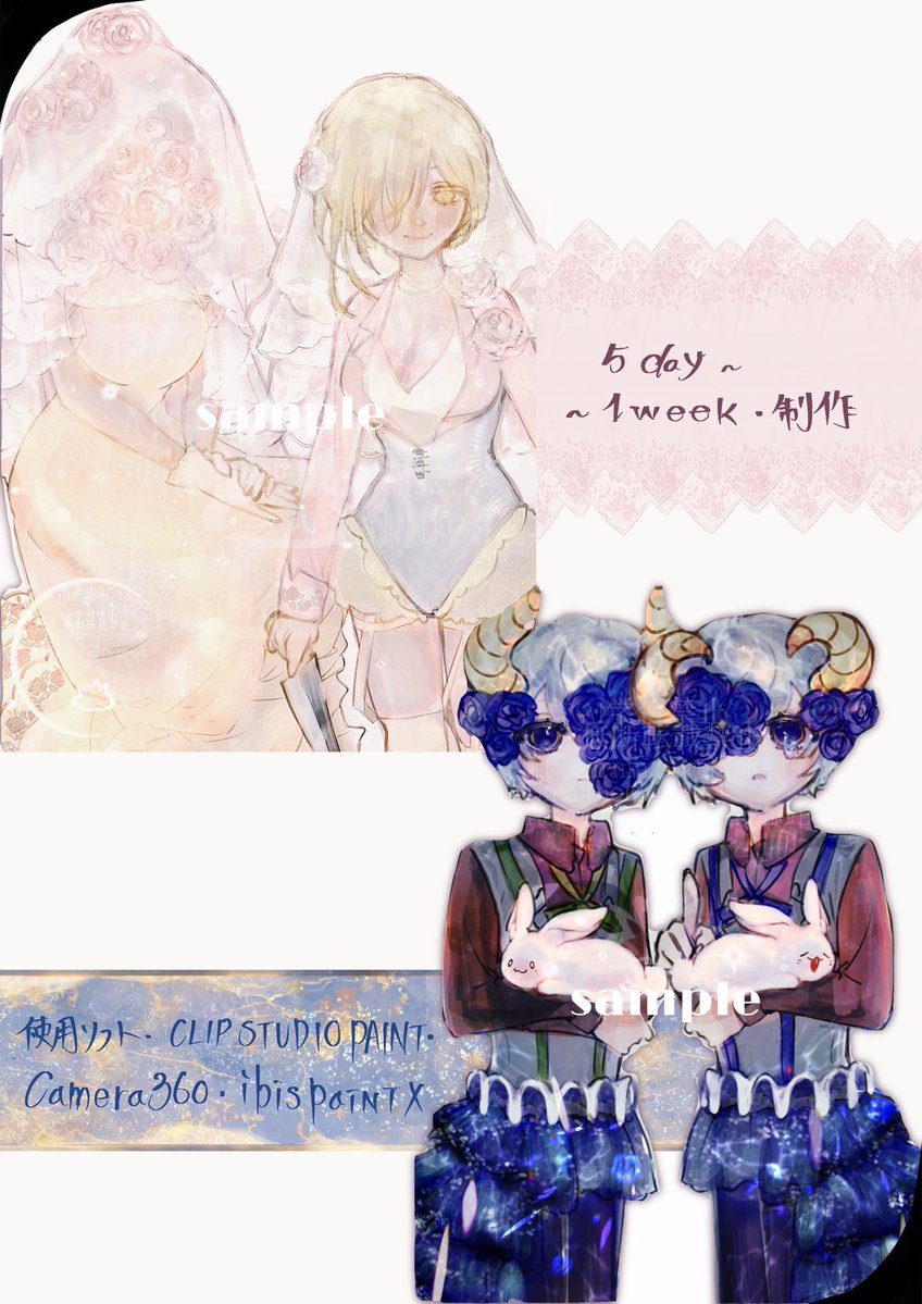 flos_haname's tweet photo. 🌕🌾有償依頼のご案内🍑🪷

あなただけの唯一無二のきらしゅわな絵を描きます🖌🪼💭⟡꙳

ご予算に応じて相談可能です🙆🏻
お見積もりだけでもご連絡ください♩

詳しいご依頼はDMまで!
複数同時依頼で500円割引あり🐜✨️🎨

#有償依頼 #イラスト依頼  #イラストレーター募集 #絵師募集 https://t.co/EyWyc1SH7A