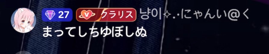 nyang_024n's tweet photo. 興奮しすぎて誤字ずっととんでもないの https://t.co/vcrbIpYoqz