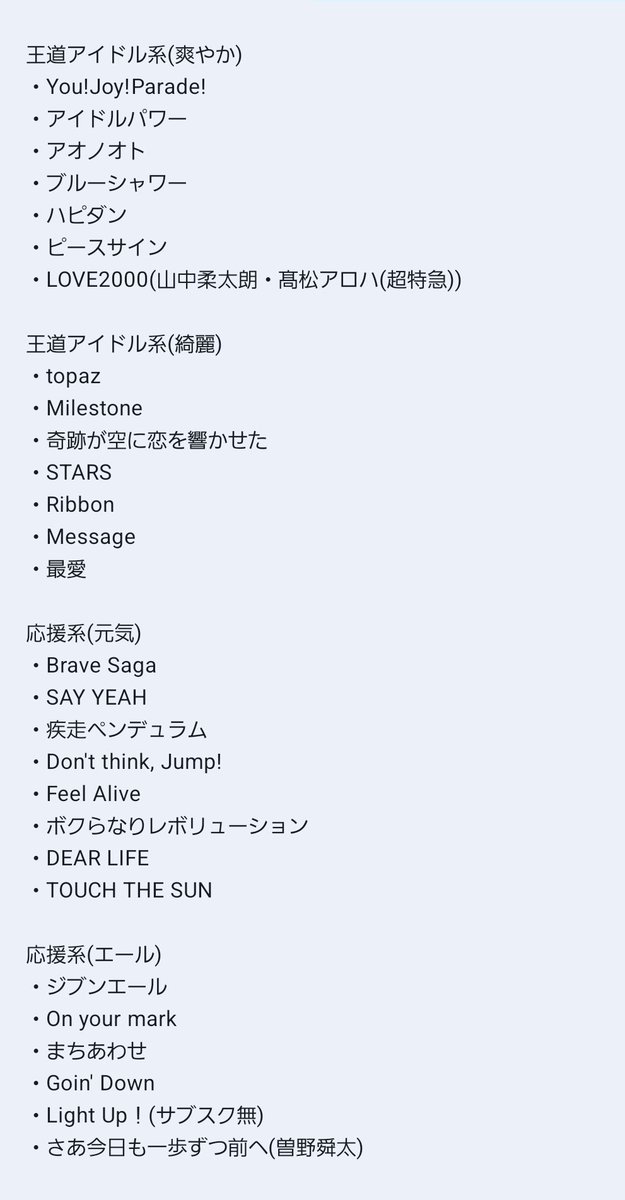 久遠 tweet media