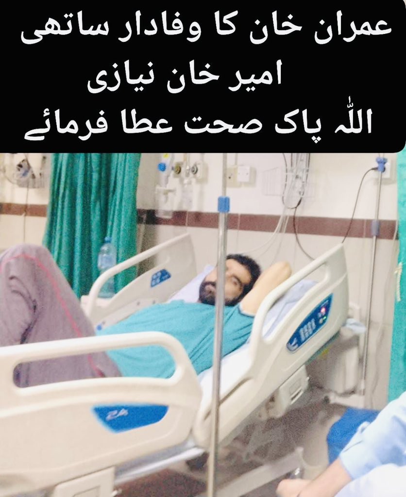 IKTodayPk's tweet photo. 9مئی میں 20سال سزا ہونے والا اور خان کو نا چھوڑنے والا سب کچھ قربان کرنے کے باوجود آج بھی زندگی کی پرواہ کیے بغیر گھر سے اور بچوں سے دور عمران خان کا وفادار ساتھی امیر خان نیازی سابقہ صدر میانوالی  آج ہارٹ کی تکلیف ہوئی ہےسب لوگوں سےدعا کی اپیل اللہ پاک صحت دے اور سلامت رکھے آمین https://t.co/noDWoU9qZ8