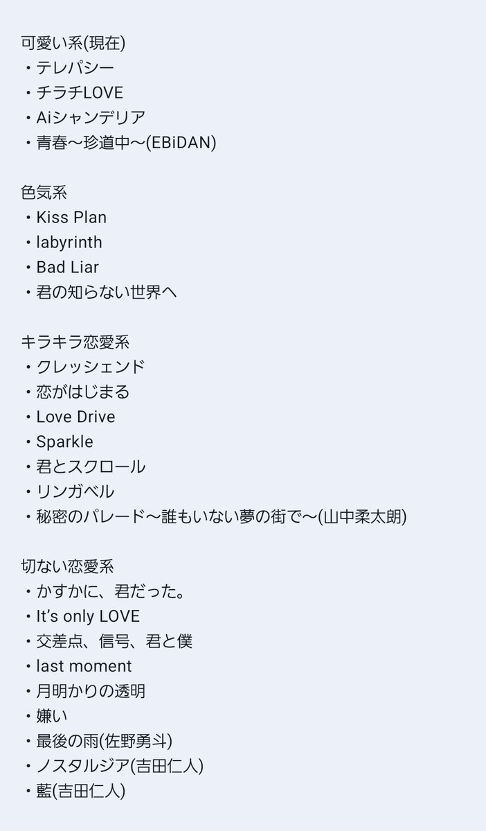 久遠 tweet media