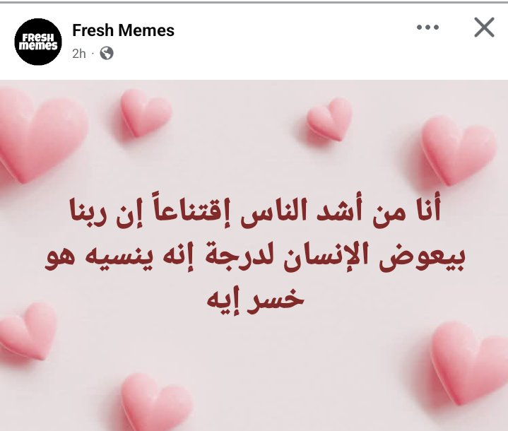TGamal34's tweet photo. جمله مريحه جدا جدا❤️❤️❤️❤️ https://t.co/HDrANBh9Af