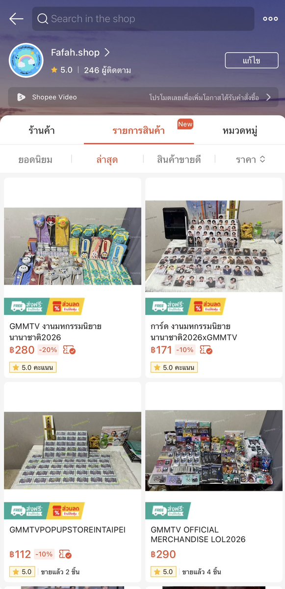 fafah1515's tweet photo. ปักตะกร้าพร้อมส่ง

📣ผ่อนผ่าน ShopeePay Later ส่งฟรี
https://t.co/Ff51vifzFm

#ตลาดนัดgmmtv
#งานมหกรรมนิยายนานาชาติ2026xGMMTV
#ตลาดนัดปอนด์ภูวินทร์ #ตลาดนัดไลแคน 
#ตลาดนัดนัทฮง #ตลาดนัดจิมมี่ซี #ตลาดนัดเพิร์ทแซนต้า #ตลาดนัดเจมิไนน์โฟร์ท
#ตลาดนัดวิลเลี่ยมเอส #ตลาดนัดจูเนียร์มาร์ค https://t.co/9llEgXXouL
