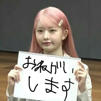 はとる🐥 tweet media