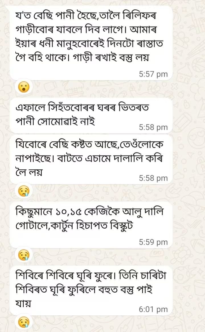 NeelNayaan7's tweet photo. কিছুমান ধনী মানুহক একোৱে নাতে, অত্যন্ত খকোৱা, আনৰ কথা চিন্তা নকৰা নিৰ্লজ্জ স্বাৰ্থপৰ। https://t.co/LPdqwhbSbN