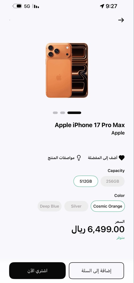 firstana2030's tweet photo. @barq كل شيء تلقاه في متجر #برق و عليه كاش باك بالله وش تبغى اكثر من كذا😏
فعلا #برق أطلق متجر بدون منازع 
وانتم كريمين واحنا نستاهل 🫡 https://t.co/5ea7YFJFOH