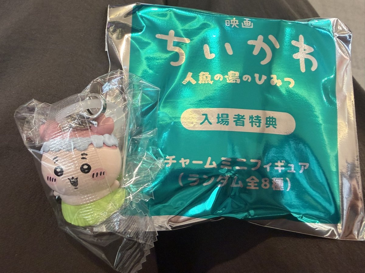 guRu_kG_'s tweet photo. 交換
ちいかわ 映画 入場特典 チャームミニフィギュア めじるし めじるしアクセサリー

出/古本屋
求/うさぎ、モモンガ>ちいかわ、ハチワレ

日程等要相談にて岐阜手渡しor郵送交換 https://t.co/BqenWeFyHz