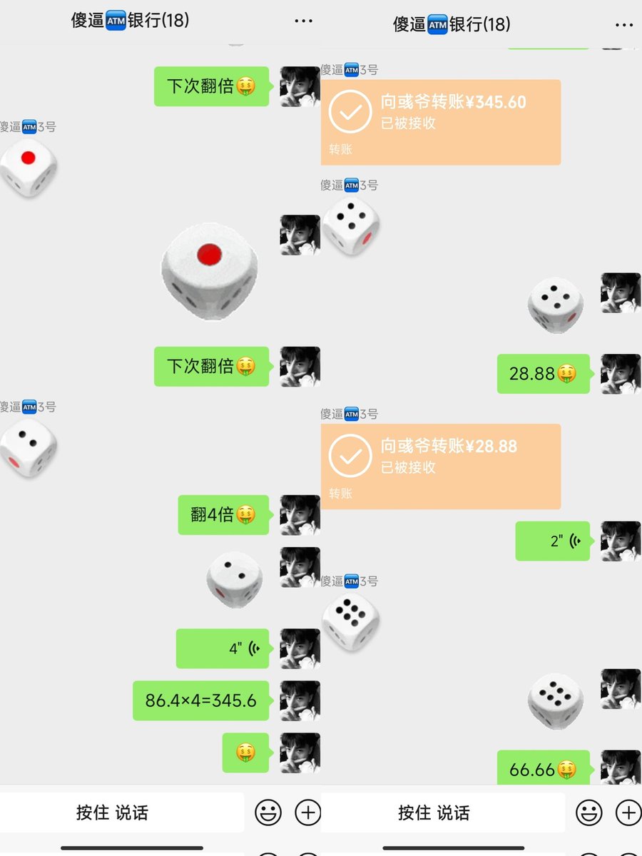 yuye40599's tweet photo. 傻逼网贷4500来上贡吐钱
自己找来一个新游戏贡蛆序列棋求着祖宗玩
更贱的是说说让祖宗扔指定骰子，想扔几点就扔几点
黑心的祖宗一直翻倍，一直清空整列整行金额，多的一次就贡几百。
#傻逼 #atm奴 #atm主 #压榨 #上贡 #吐钱 #findom #白给 #提款 https://t.co/Plrit9yCLA