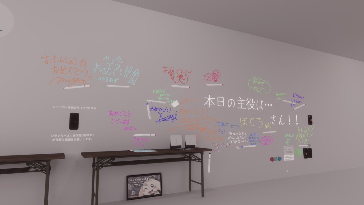 potechi_VRChat's tweet photo. みんな来てくれてありがと〜 https://t.co/7WwZoE57n6