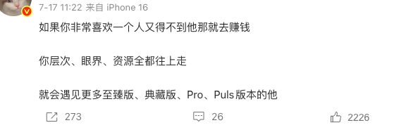 Stanleysobest's tweet photo. 如果你非常喜欢一个人 https://t.co/Opv9bHiqV8
