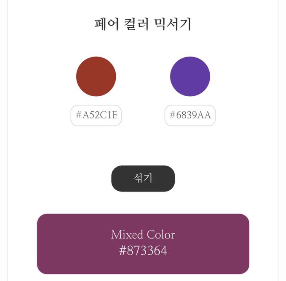 HR286__'s tweet photo. 비명 지름 공식이 어떠�� 다짐을 한 거 같음... https://t.co/ovc4qYMdiP