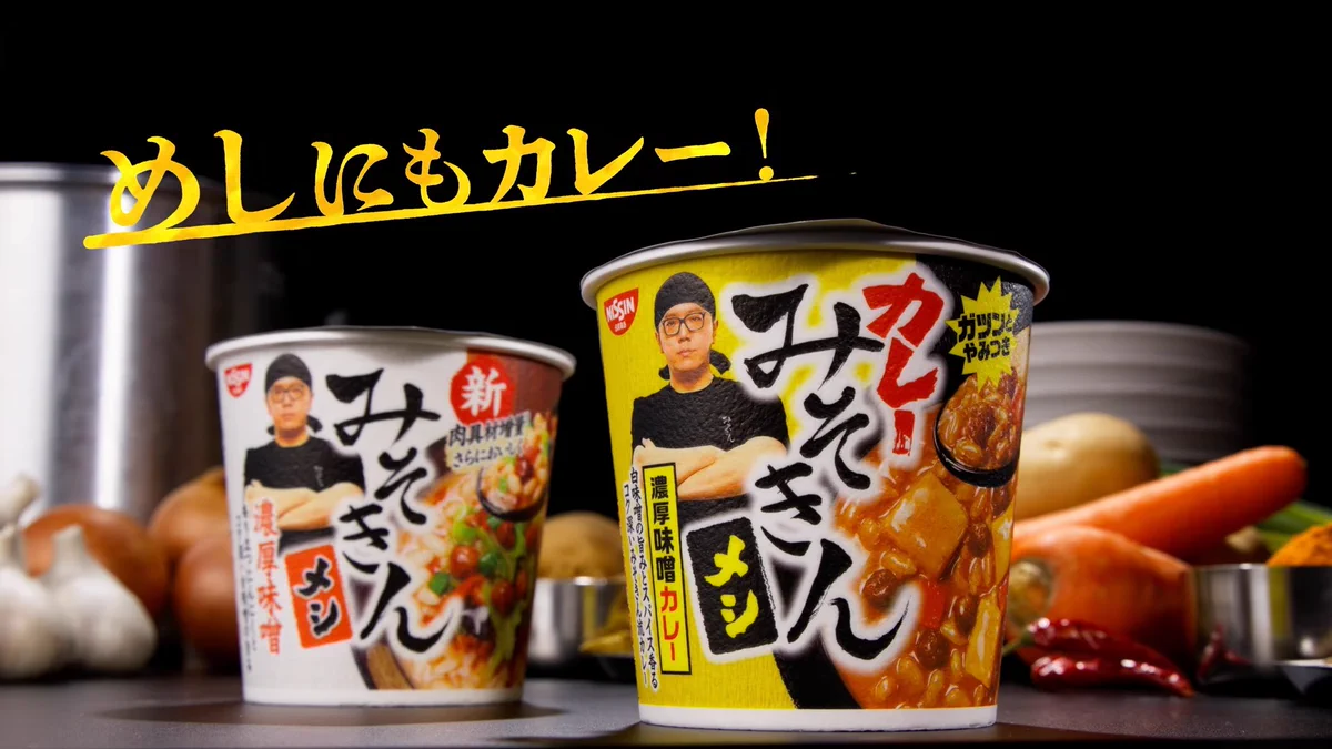 コンビニチェッカー on X: 