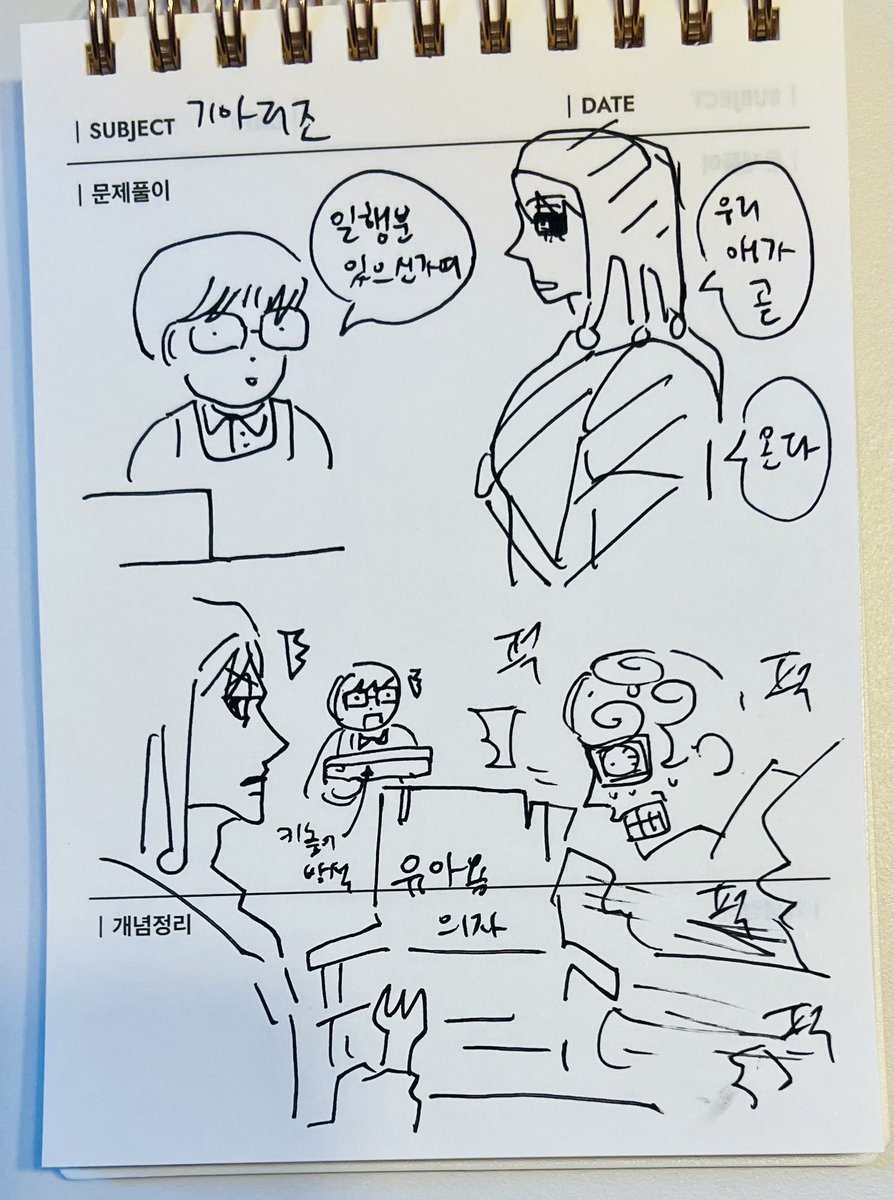 7토디페S-04/츄뗌므匚Σ:-D)」∠)_ tweet media