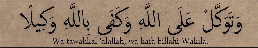 RappelsFollow_'s tweet photo. « Et place ta confiance en Allah. Allah te suffit comme protecteur. »

🔖Al-Ahzab - V 3 https://t.co/b0sLPutgBN