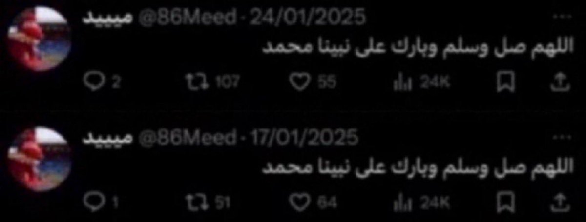 Reyadh_114's tweet photo. اقروؤها فصاحبها قد رحل. https://t.co/YOVPwQGx6z