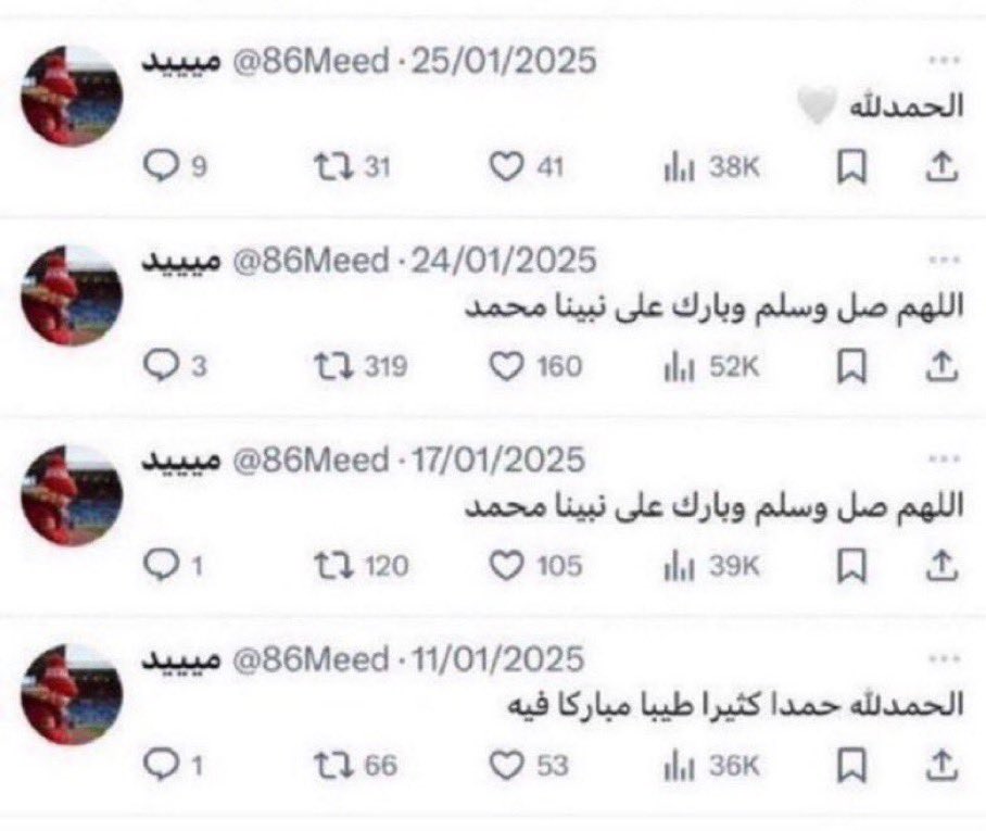 Reyadh_114's tweet photo. اقروؤها فصاحبها قد رحل. https://t.co/YOVPwQGx6z