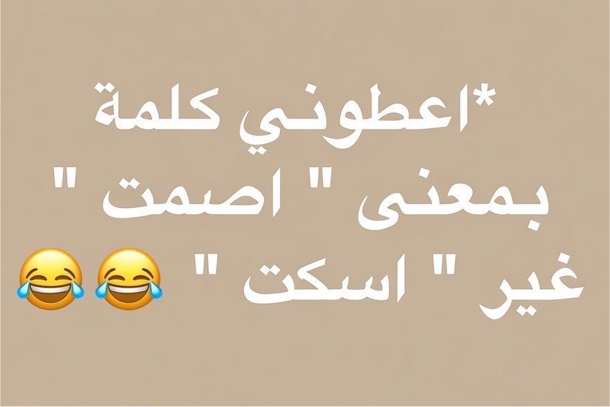 فال خير tweet media