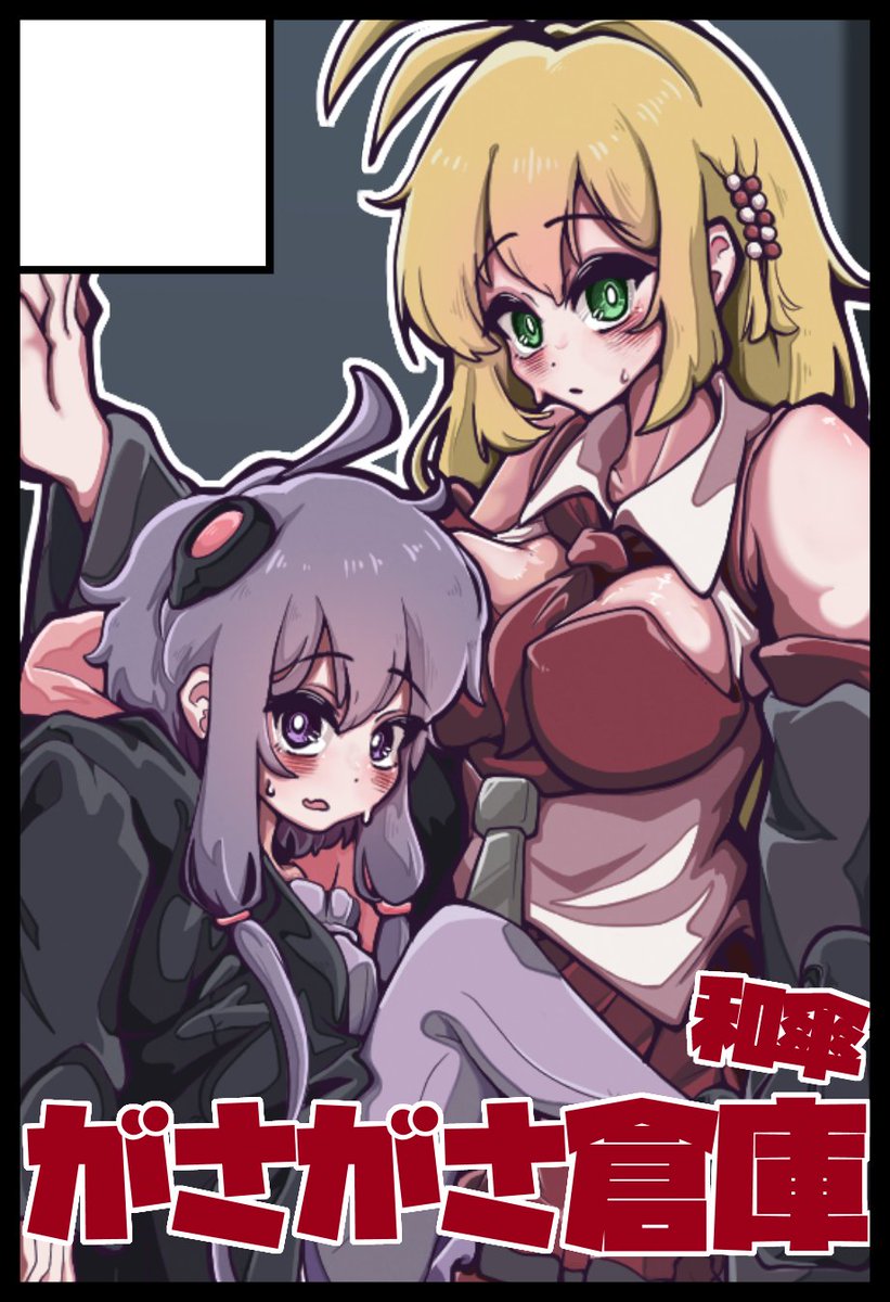 Post by デミア@ZX-25R on X: いまこれ