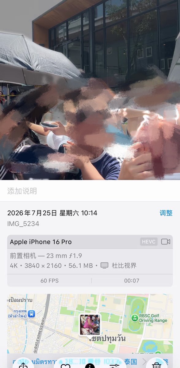 wshndi04206447's tweet photo. 爱看证据你看吧！你看呀！
#งานมหกรรมนิยายนานาชาติ2026xJuniorMark
#งานมหกรรมนิยายนานาชาติ2026xGMMTV
#StopViolenceAgainstFans https://t.co/X7qwcj6rnY