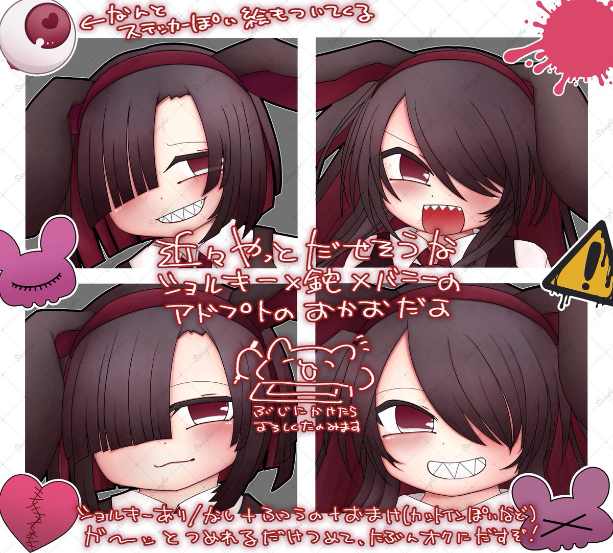 Junkie_0u0's tweet photo. クソ早朝に近々出すキャラ販売の宣伝というか進捗です
ショルキー×鉈×バニー×ギザ歯というよくばりセットなコンビがやっとこさそのうち出ます　仕上がったらよしなによろしくおねがいします　おまけは俺が満足するだけ盛ります
https://t.co/rDDC3gAYvL https://t.co/xdL6daMaTc