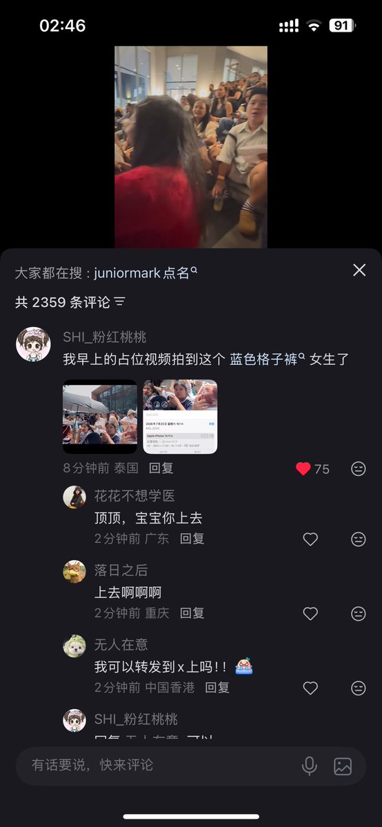 wanggggggu's tweet photo. @epn15111 注意看哦 https://t.co/K3mG2qFrk1