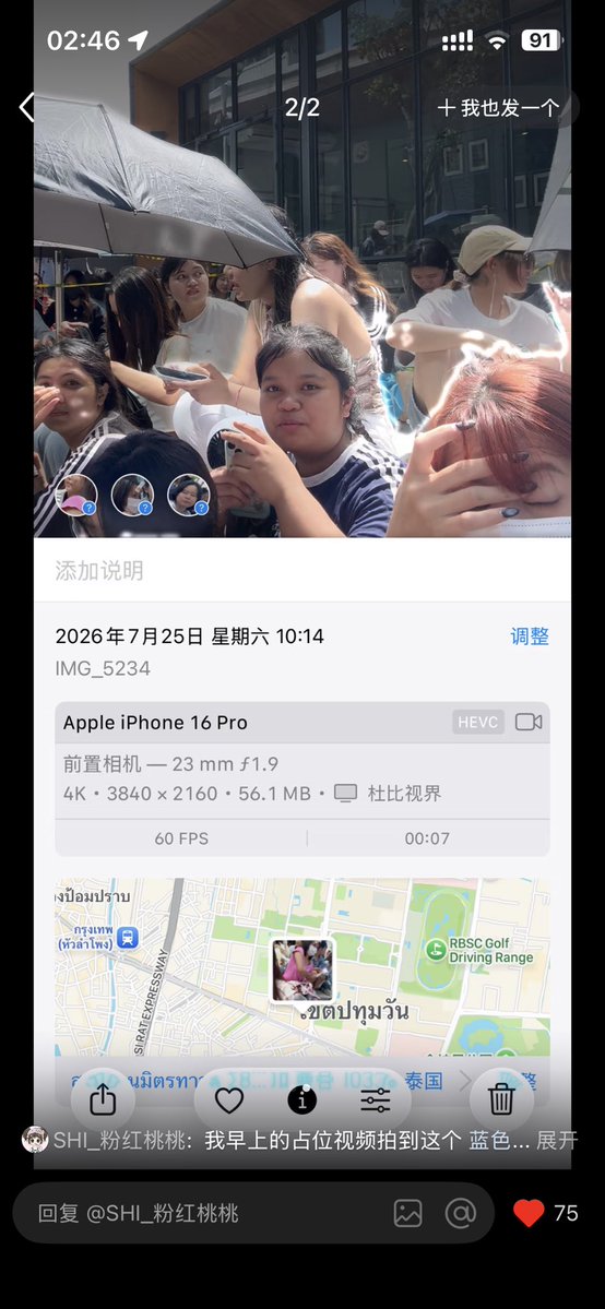 wanggggggu's tweet photo. @epn15111 注意看哦 https://t.co/K3mG2qFrk1