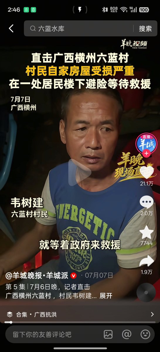5363m3's tweet photo. @ylh12345 @L5dFzzXtDzbNPSM @yinyin19860921 @torontobigface 中国有 14 亿人 但是《羊城晚报》却只有 1000 多万粉丝 所以一定是小媒体 https://t.co/dVrW0wJN48
