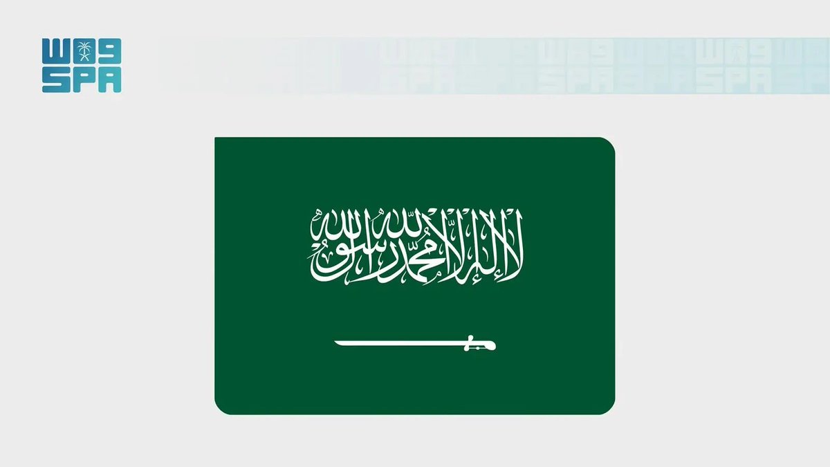 واس العام tweet media