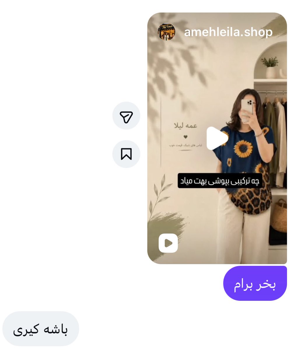 bluesyeb's tweet photo. تلاش برای تبدیل دوستم به شوگرمامیم: https://t.co/bVfJ92Emip