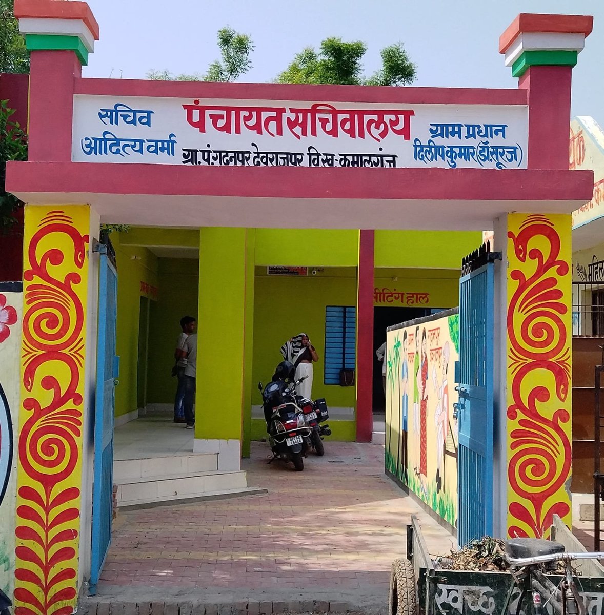 QPNewsBreaking's tweet photo. फर्रुखाबाद: ग्राम पंचायत गदनपुर देवराजपुर में फर्जी तरीके से बनाए जा रहे जन्म प्रमाण पत्र, ₹200 की अवैध वसूली का भी आरोप

शिकायतकर्ता का आरोप है कि ग्राम पंचायत गदनपुर देवराजपुर में नियमों की अनदेखी कर फर्जी तरीके से जन्म प्रमाण पत्र बनाए जा रहे हैं।

@Uppolice @DMFarrukhabadUP https://t.co/oH0eSMV0nM