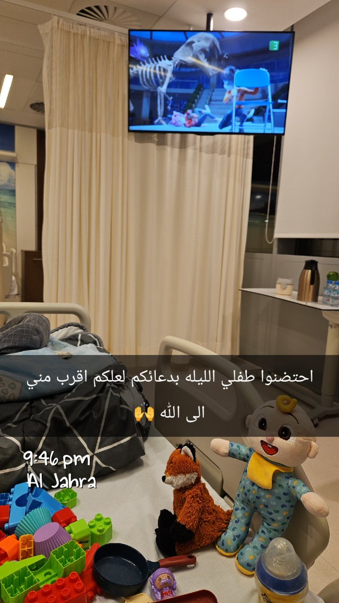 FatoAMS's tweet photo. اللهم اشفي إبني قرة عيني شفاء لا يغادر سقما 
اللهم إني استودعك قطعة من قلبي اللهم احفظه من كل سوء وضرر يمسه فيمسني أضعافه ربي إني استودعتك اياه ف أحرسه بعينك التي لا تنام واحفظه وابعد عنه كل شر بحق محمد وال محمد 🙌 https://t.co/lDVTmzwZpa