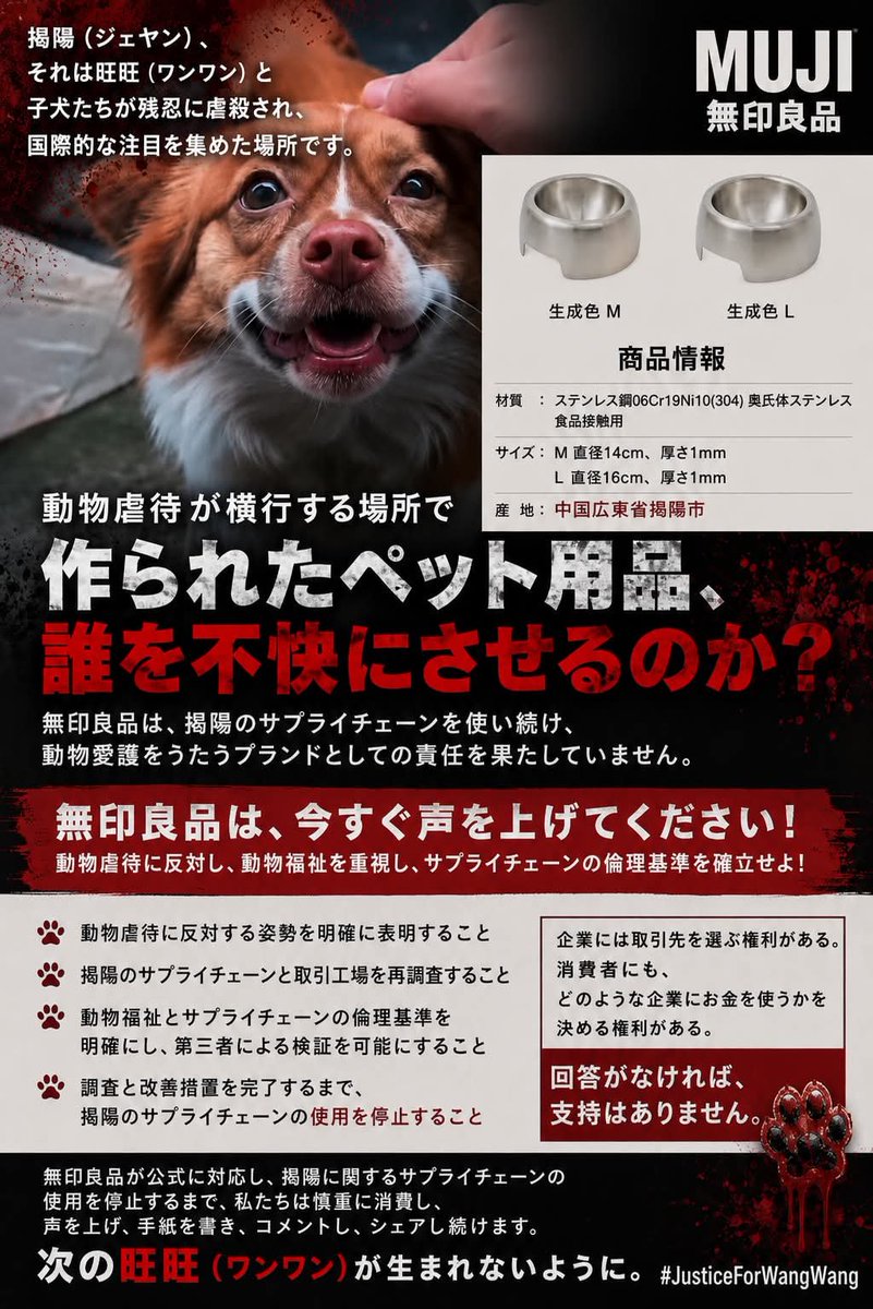 UJF_UNAFOO's tweet photo. threadsより https://t.co/WCmQ1H4n66